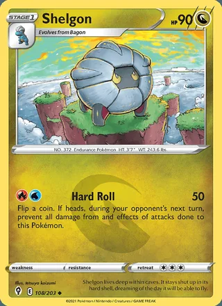 Shelgon (2021)