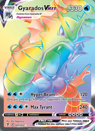 Gyarados VMAX (2021)