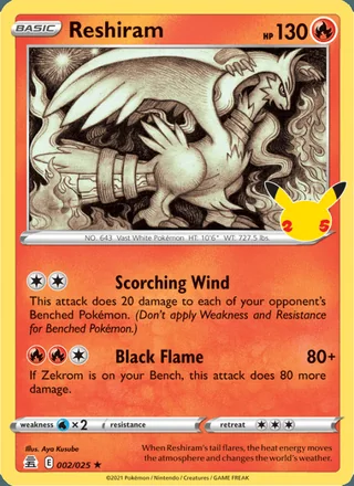 Reshiram (2021)