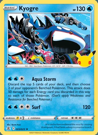 Kyogre (2021)