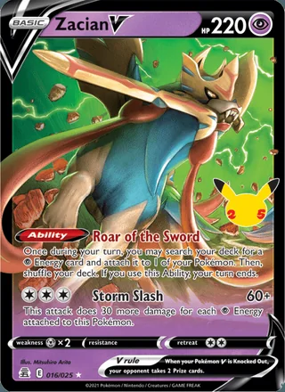 Zacian V (2021)