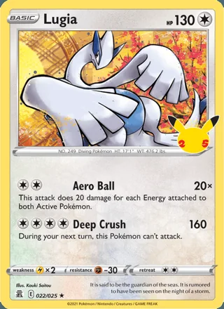Lugia (2021)