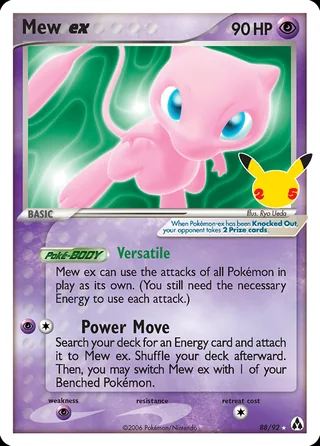 Mew ex (2021)
