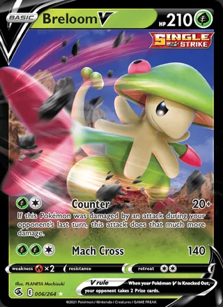 Breloom V (2021)