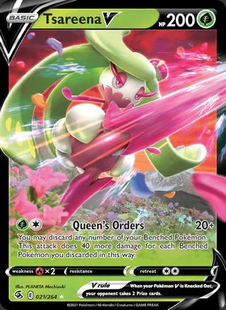 Tsareena V (2021)
