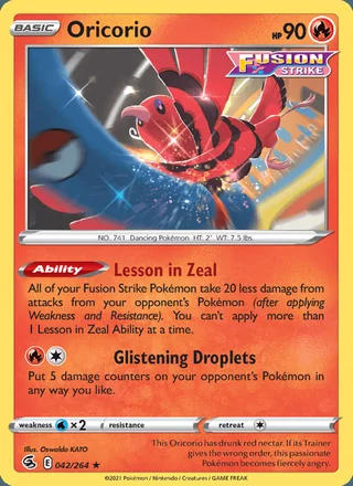 Oricorio (2021)