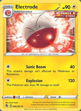 Electrode (2021)