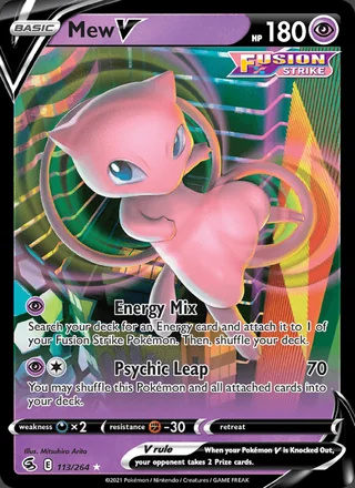 Mew V (2021)