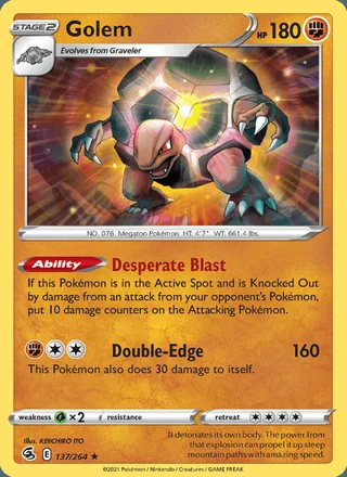 Golem (2021)
