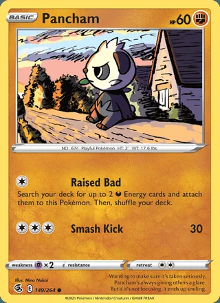 Pancham (2021)