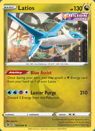 Latios (2021)