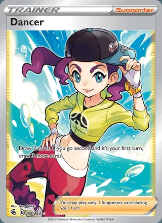 Dancer (2021)