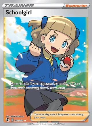 Schoolgirl (2021)