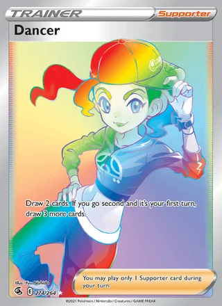 Dancer (2021)