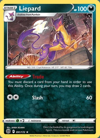 Liepard (2022)