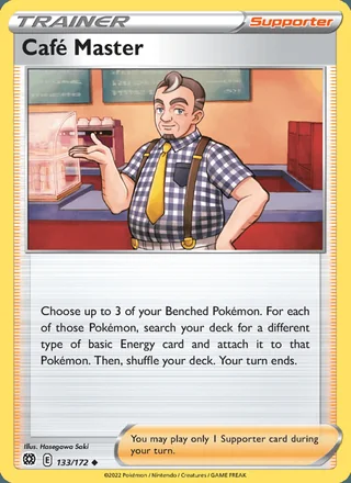 Café Master (2022)