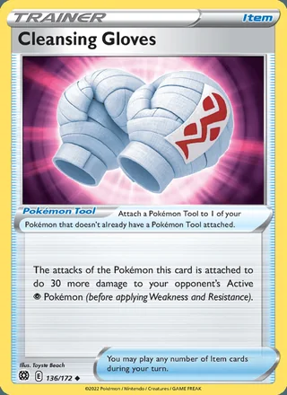 Cleansing Gloves (2022)