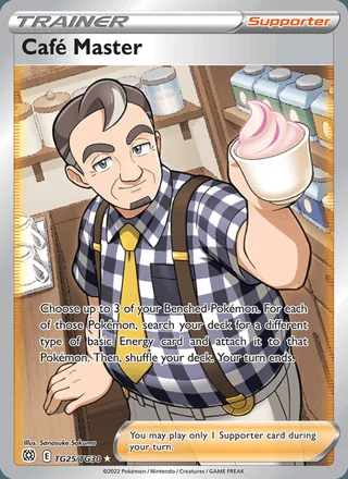 Café Master (2022)