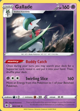 Gallade (2022)