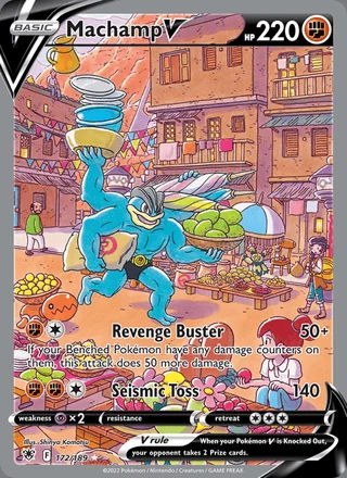 Machamp V (2022)