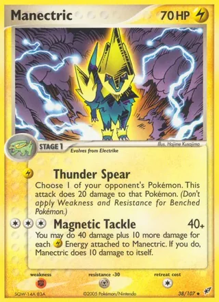 Manectric (2005)