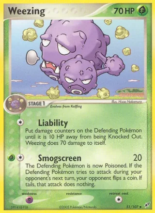 Weezing (2005)