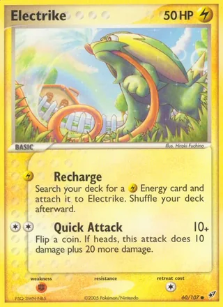 Electrike (2005)