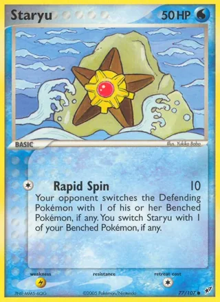 Staryu (2005)
