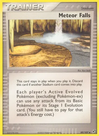 Meteor Falls (2005)