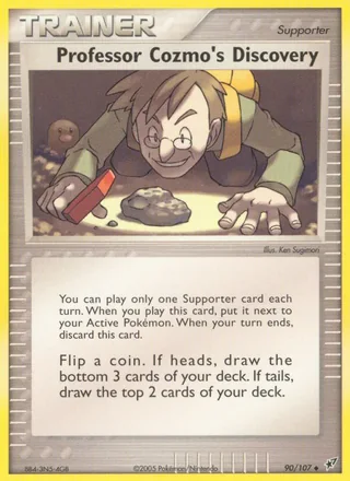 Professor Cozmo's Discovery (2005)
