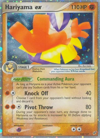 Hariyama ex (2005)