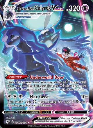 Shadow Rider Calyrex VMAX (2022)