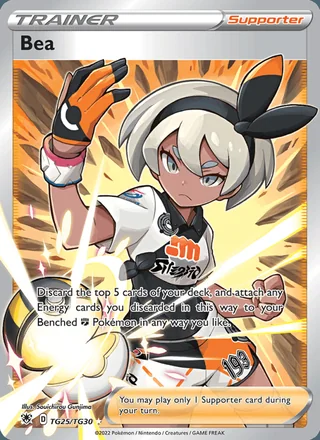 Bea (2022)