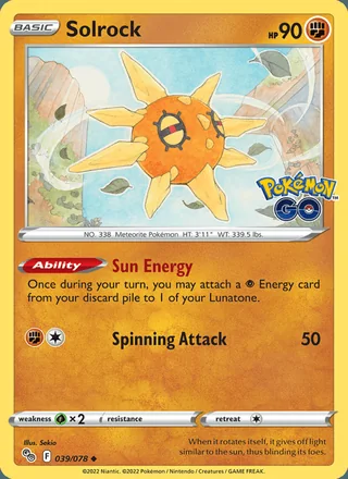 Solrock (2022)