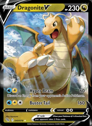 Dragonite V (2022)