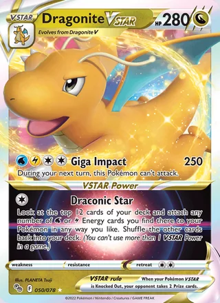 Dragonite VSTAR (2022)