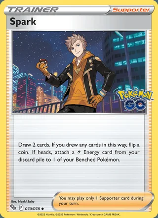 Spark (2022)