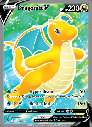 Dragonite V (2022)