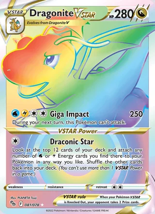 Dragonite VSTAR (2022)