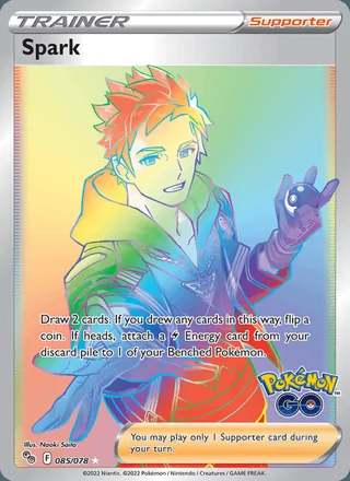 Spark (2022)