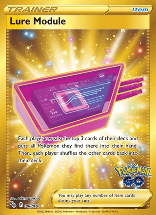 Lure Module (2022)