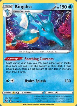 Kingdra (2022)