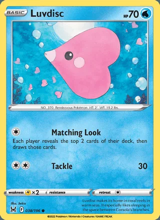 Luvdisc (2022)