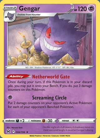 Gengar (2022)