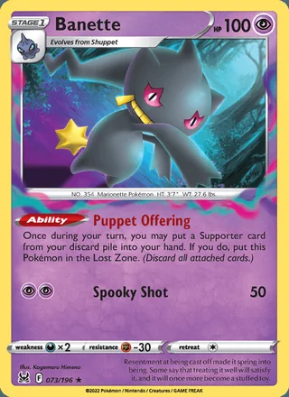Banette (2022)