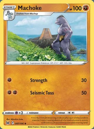 Machoke (2022)