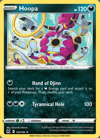 Hoopa (2022)