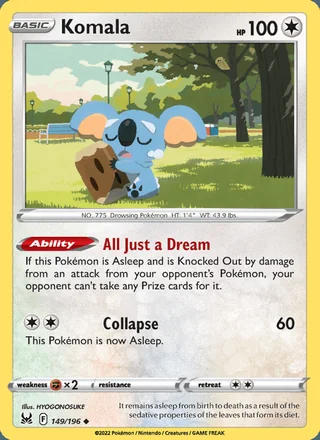 Komala (2022)
