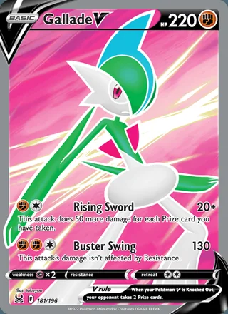 Gallade V (2022)