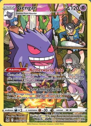 Gengar (2022)